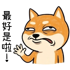 The mantra of the Taiwanese who are ugly