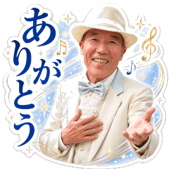 Numazu Ichiro Stickers