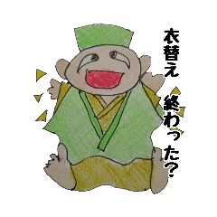 Kenko Hoshi's June