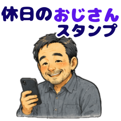 Friendly Uncle Hobby Stickers