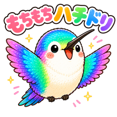 Mochi-mochi Hummingbird "Patao"