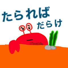 Shoulda Crab