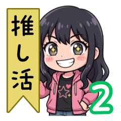 Oshi-Katsu Idol Fangirl Stickers #2