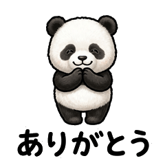 Gentle Panda Everyday Stickers -aoi