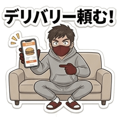 Rob in Loungewear (Daily Life)