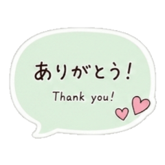 Pastel Chat Bubbles Daily Talk