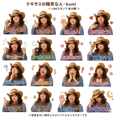 Cheerful Kumi Sticker