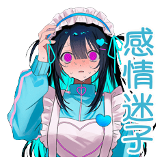Angel Maid Busy Emotions