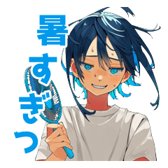 Aokun in Summer