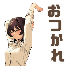 白シャツ女子の日常