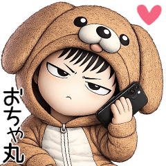 おちゃ丸♥気持ち伝える♥便利な文字無し