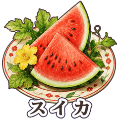 과일과 꽃의 선물【2탄 여름_이름】