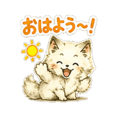 Fluffy Pup Journal