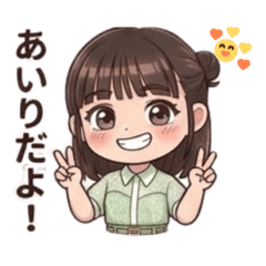 plain_love_girl
