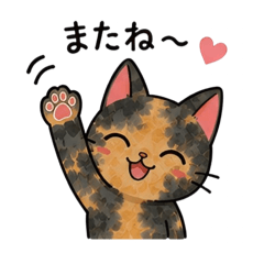 mainichi nyans sabi2