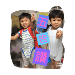 佐佐和佑佑