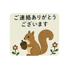 Nordic Style: Polite Business Stickers