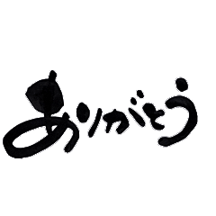 Calligraphy by Toshi-chan: Simple Reply