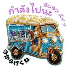 Elegant & Cute: Thai Beaded Embroidery