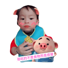 Yang chen