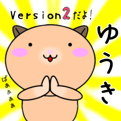 Yuuki only cute Sticker Version2