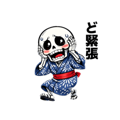 Yukata date