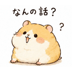 DAIGORO Cute & Cozy Hamster