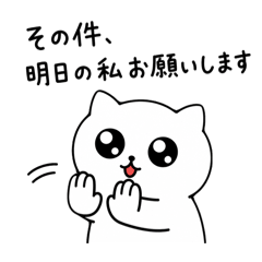 oyasumi-nyanchan_20260530222948