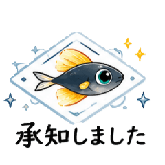 wakasagi_20260531143901