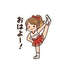 everyday Cheerleader girl