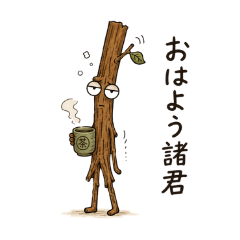 kon.aki_nhmforest_20260531172730