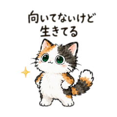 Awkward Cat: Still Surviving