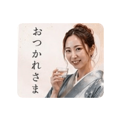 A Sake for the Soul