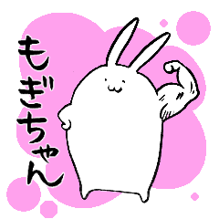 MOGI's sticker by rabbit.