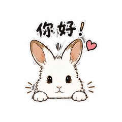 litter rabbit 2