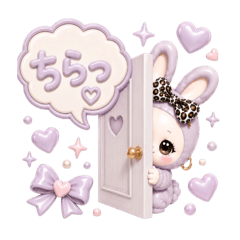 可愛すぎてどうする♡ぷっくりうさ耳の子