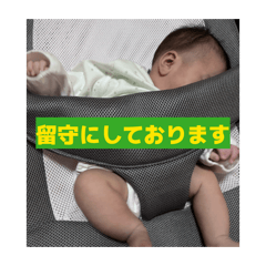 HANACHAN STAMP8739