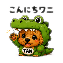 tsuna_20260601124151