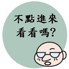 No Hair Doctor's Admonition (2)