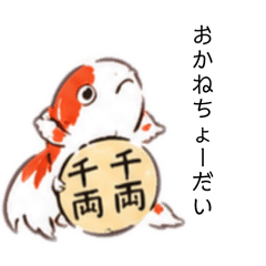 Yuki Q版（OK版） | 光頭賣- 最大的LINE貼圖代購網| 全館通通降五元VIP