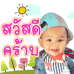 Tonnambaby