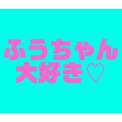 fuchan_20260601232231