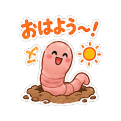 earthworm - Daily Chat Stickers