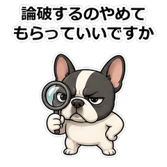 狗狗フレンチブルドッグ正論火箭炮貼圖 7TH