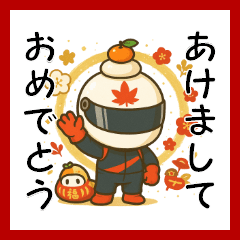 World's Fastest Motorsports New Year