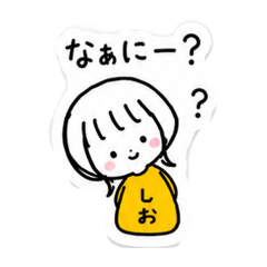 shio_20260602073030