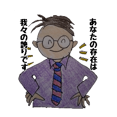 Kind Section Chief Shimada,First Edition