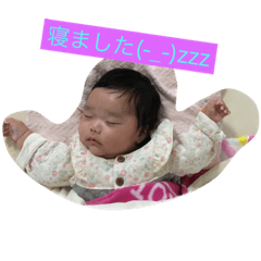 emikogatukuttastamp4