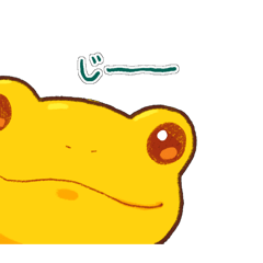 Extraterrestrial yellow frog