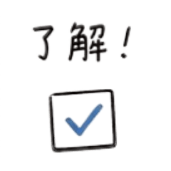 Everyday Chat Stickers for Boys